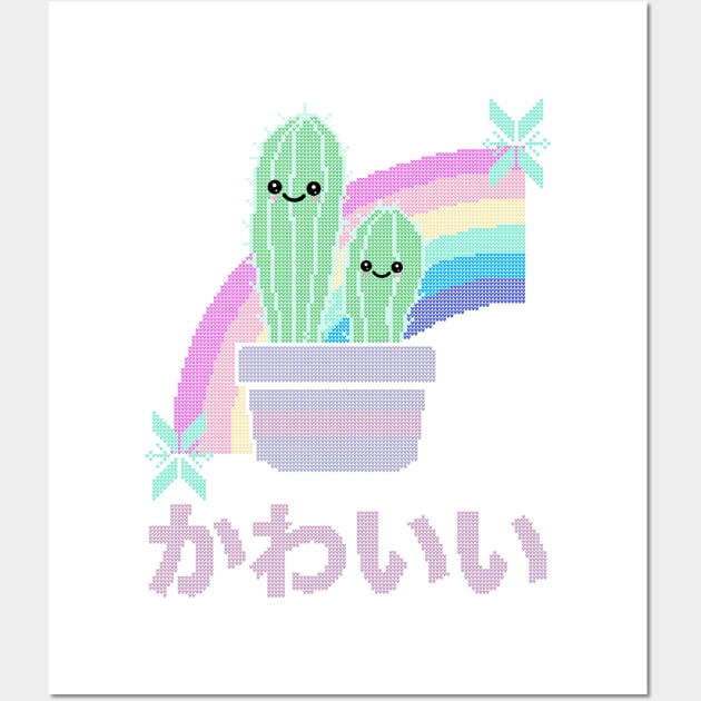 Kawaii Cactus and Rainbow Ugly Christmas Sweater Design Wall Art by YourGoods